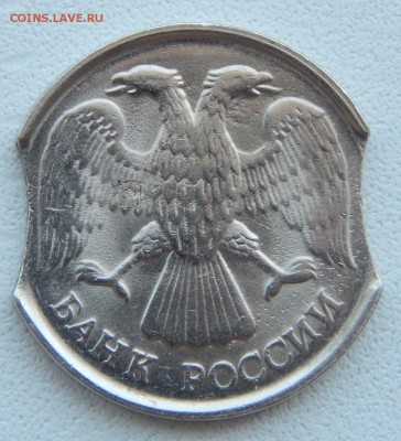 10 РУБЛЕЙ 1992 сп  2 ВЫКУСА  до 1.08.18 - DSCN9520.JPG