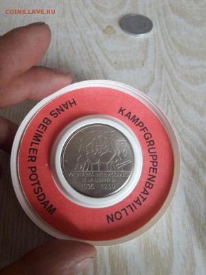 вопрос с опознанием - ямонета