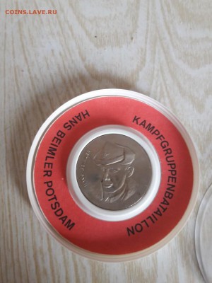 вопрос с опознанием - яямонета