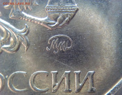 2 рубля 2016 - IMG_20180730_102547_665.JPG