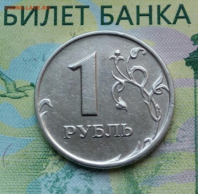 Вопросы по разновидностям от Барыга - 20180730_113045-1