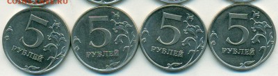 5руб 12г не пол раск.12шт.окон.03.08.18 в 22-00мск - сканирование0038