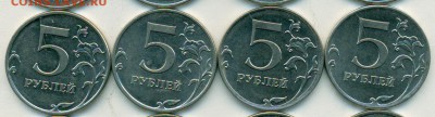 5руб 12г не пол раск.12шт.окон.03.08.18 в 22-00мск - сканирование0035