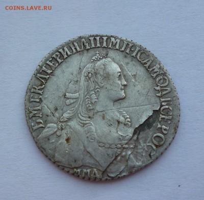 20 копеек 1767 ММД до 21-00  02.08.18 - P1090127.JPG