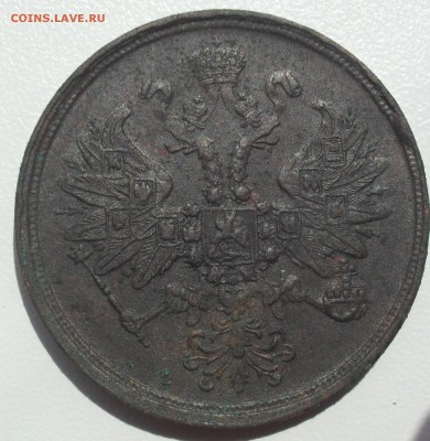 5 копеек 1864 года ЕМ кладовый - SAM_0015.JPG