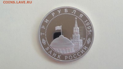 3р 1995г Капитуляция Германии пруф, до 03.08 - X Германия бз-2