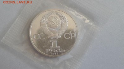 1р 1988г Терешкова "Н"- пруф запайка, до 03.08 - X Терешкова Н-2
