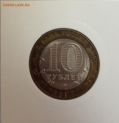 10 рублей МЭРТ в сохране с 200р до 01.08.2018 в 22.00 - мин5