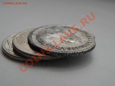 Полуполтинник  1746 ммд до 8 мая 21:00 мск - SAM_0490.JPG