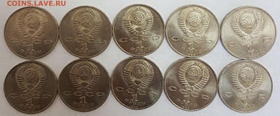 10 ШТУК - 1 рубль Мусоргский с 200р до 01.08.2018 в 22.00 - мус1