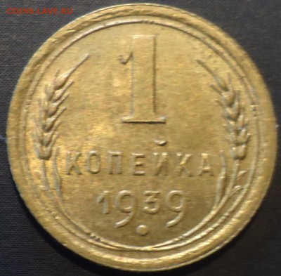 1коп. 1925г. Гурт рубчатый. Оценка. - DSC00041.JPG