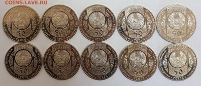 Казахстан 10 монет Наурыз с 200р до 01.08.2018 в 22.00 - нау2