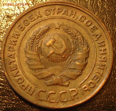 1коп. 1925г. Гурт рубчатый. Оценка. - DSC00033.JPG