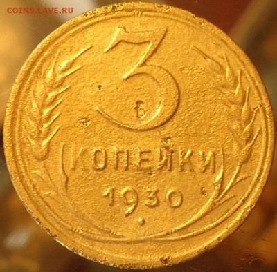 1коп. 1925г. Гурт рубчатый. Оценка. - DSC00028.JPG