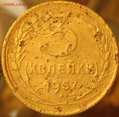 1коп. 1925г. Гурт рубчатый. Оценка. - DSC00026.JPG
