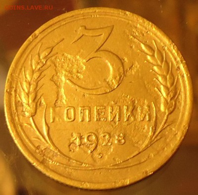 1коп. 1925г. Гурт рубчатый. Оценка. - DSC00022.JPG