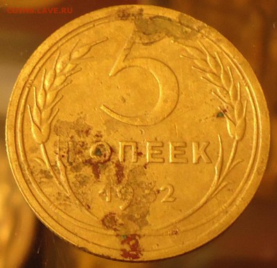 1коп. 1925г. Гурт рубчатый. Оценка. - DSC00020.JPG