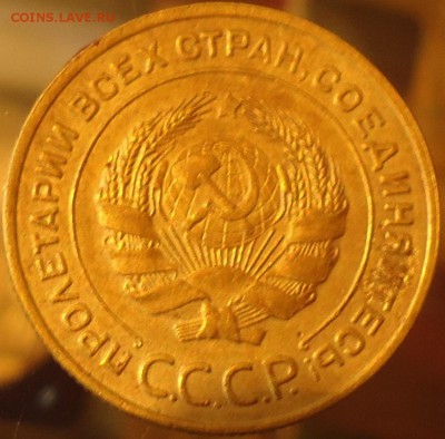 1коп. 1925г. Гурт рубчатый. Оценка. - DSC00017.JPG