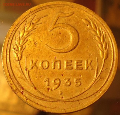 1коп. 1925г. Гурт рубчатый. Оценка. - DSC00016.JPG