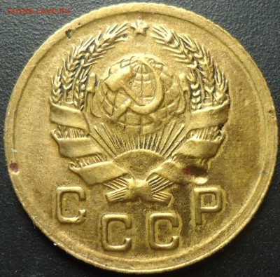 1коп. 1925г. Гурт рубчатый. Оценка. - DSC00014.JPG