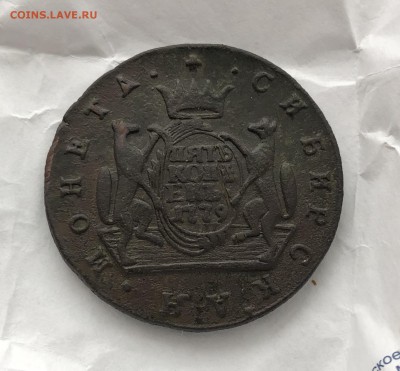 5 копеек 1779 КМ, сибирка. Оценка - CF5EBC0E-FC77-41C2-B6E8-809D312E8B3E