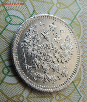 5 копеек 1871г. СПБ HI - DSCN7397.JPG