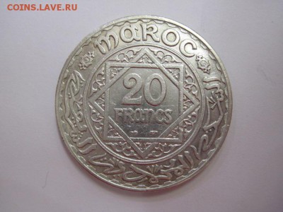 20 франков Марокко 1928      до 01.08.18 - IMG_0321.JPG