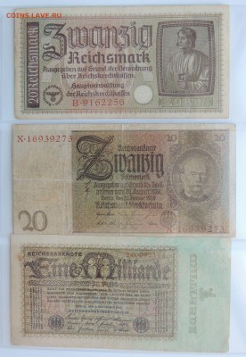 Большая подборка бон Германии .... - DSCN7426.JPG