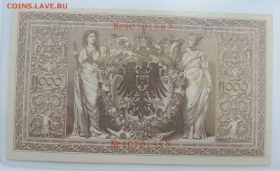 Большая подборка бон Германии .... - DSCN7425.JPG