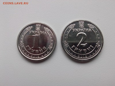 ФИКС !! УКРАИНА 1 и 2 гривны 2018 до 5.08.18 - IMG05269