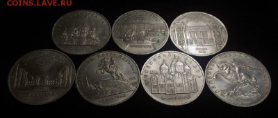 7 юбилейных монет СССР номиналом по 5 руб. без повторов - P_20180724_173705
