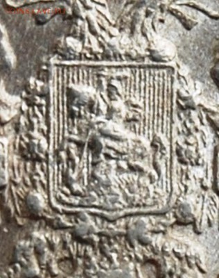 25 копеек 1895 года, штемпельный блеск - DSC_4194 - копия (2).JPG