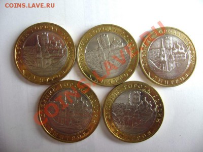 10 рублей БМ-Кемь, Ряжск, Дмитров- Без обращения - DSC01338.JPG