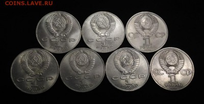 7 Юбилейных рублей СССР №2. до 02.08.2018 в 22,02 мск - P_20180724_174637