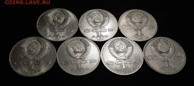7 Юбилейных рублей СССР №2. до 02.08.2018 в 22,02 мск - P_20180724_174650