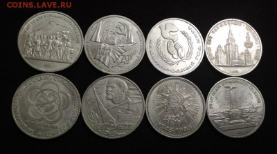 8 Юбилейных рублей СССР. до 02.08.2018 в 22,02 мск - P_20180724_180030