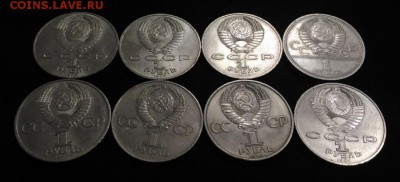 8 Юбилейных рублей СССР. до 02.08.2018 в 22,02 мск - P_20180724_180133