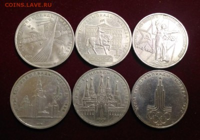 6 Юбилейных рублей СССР . до 02.08.2018 в 22,02 мск - P_20180724_180347