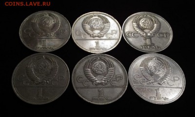 6 Юбилейных рублей СССР . до 02.08.2018 в 22,02 мск - P_20180724_180441