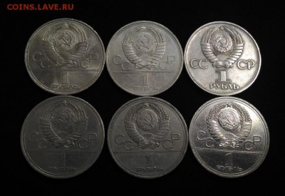 6 Юбилейных рублей СССР . до 02.08.2018 в 22,02 мск - P_20180724_180420