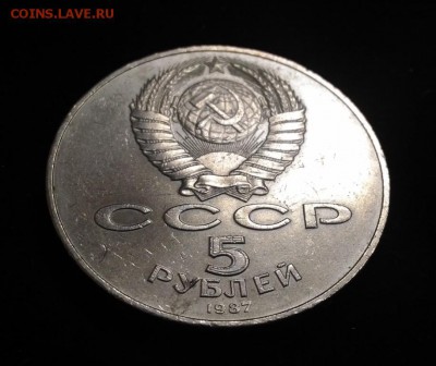 5 Рублей 1987 год. 70 летВОСР. Шайба. 02,08,2018 в 22,02 мск - P_20180724_180838 (1)