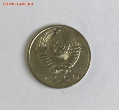 15 копеек 1970 - 2018-07-26 01.18.40