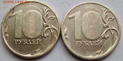 Лот1) 10руб 2011г - полные расколы аверса   1авг 22-00мск - IMG_4861.JPG