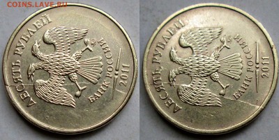 Лот1) 10руб 2011г - полные расколы аверса   1авг 22-00мск - новый коллаж