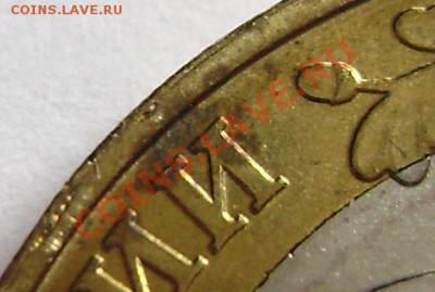 10 рублей БМ-Кемь, Ряжск, Дмитров- Без обращения - DSC01346