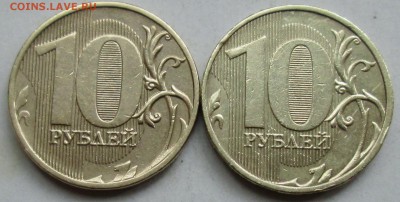 Лот2) 10руб 2011г - полные расколы аверса   1авг 22-00мск - IMG_4890.JPG