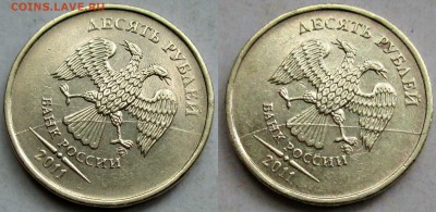 Лот2) 10руб 2011г - полные расколы аверса   1авг 22-00мск - новый коллаж (2)