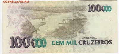 БРАЗИЛИЯ - 100 000 крузейро 1993 г. до 05.08 в 22.00 - IMG_20180730_0003