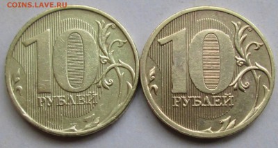 Лот3) 10руб 2011г - полные расколы аверса  1авг 22-00мск - IMG_4877.JPG