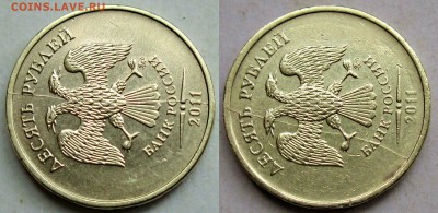 Лот3) 10руб 2011г - полные расколы аверса  1авг 22-00мск - новый коллаж (3)